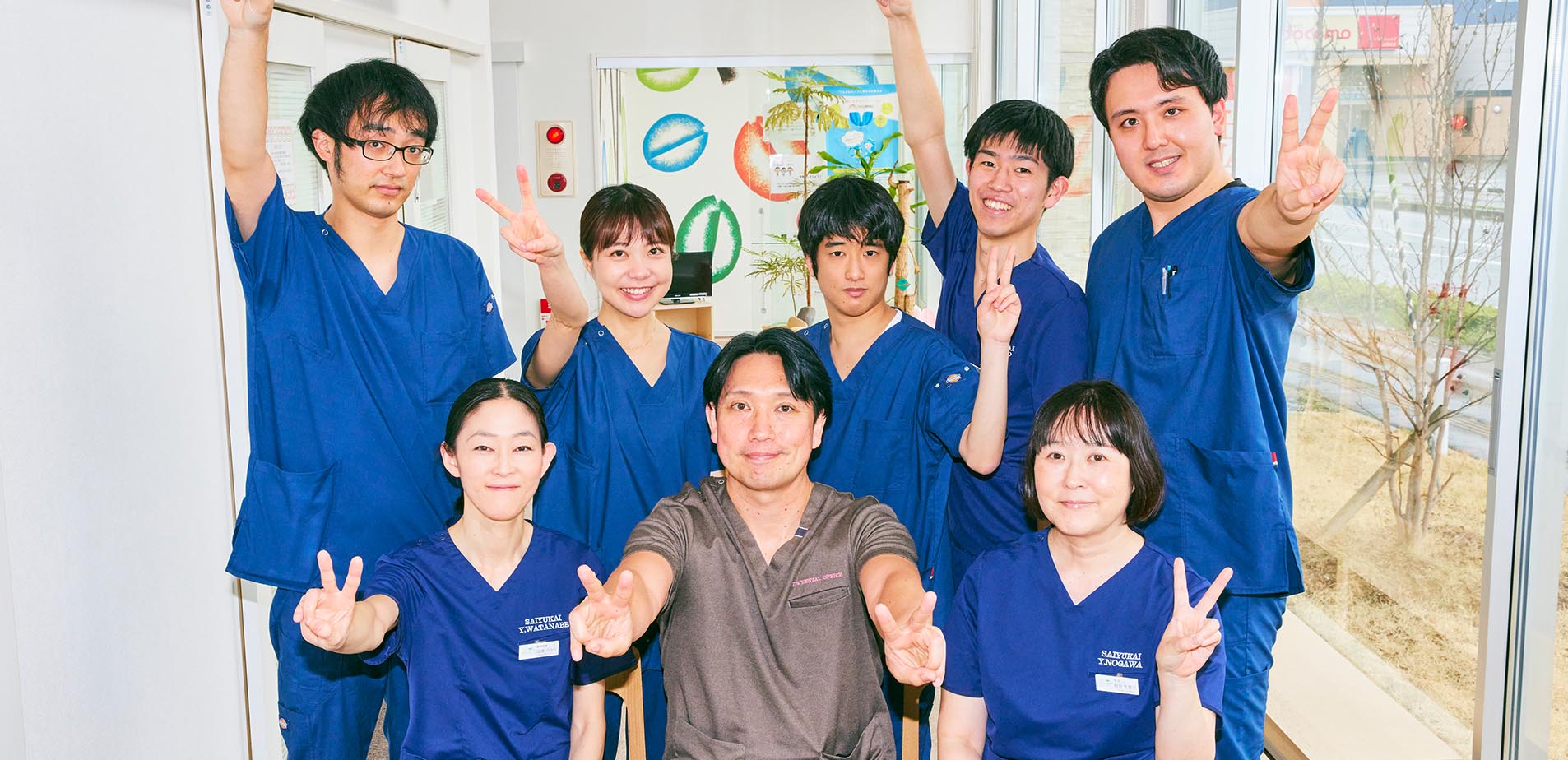歯科医師募集中